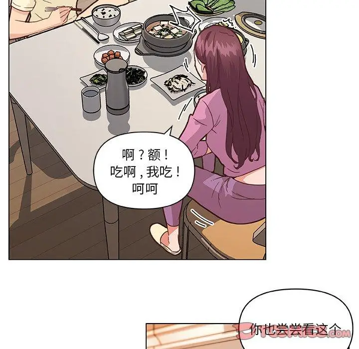 漫画《恋你如初恋》第36话第38张图