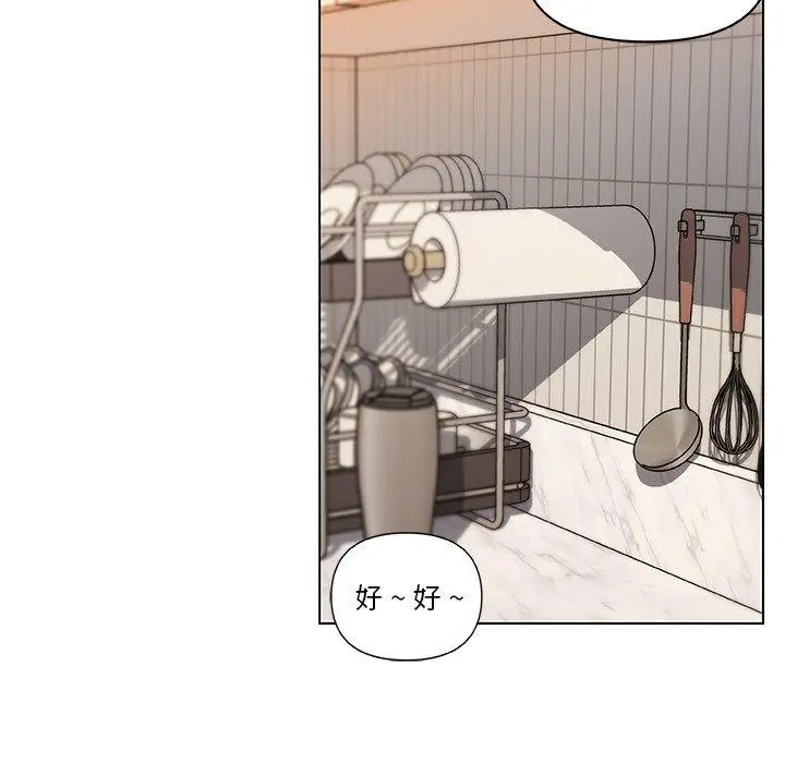 漫画《恋你如初恋》第36话第39张图