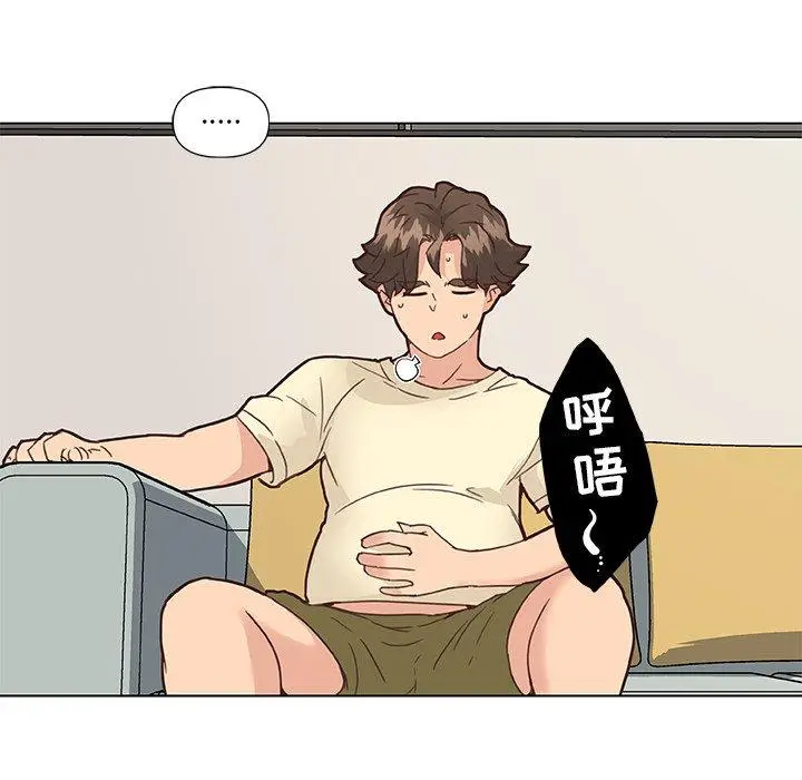 漫画《恋你如初恋》第36话第43张图