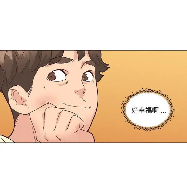 漫画《恋你如初恋》第36话第46张图