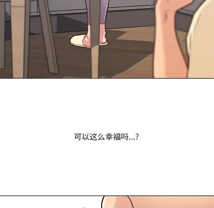 漫画《恋你如初恋》第36话第49张图