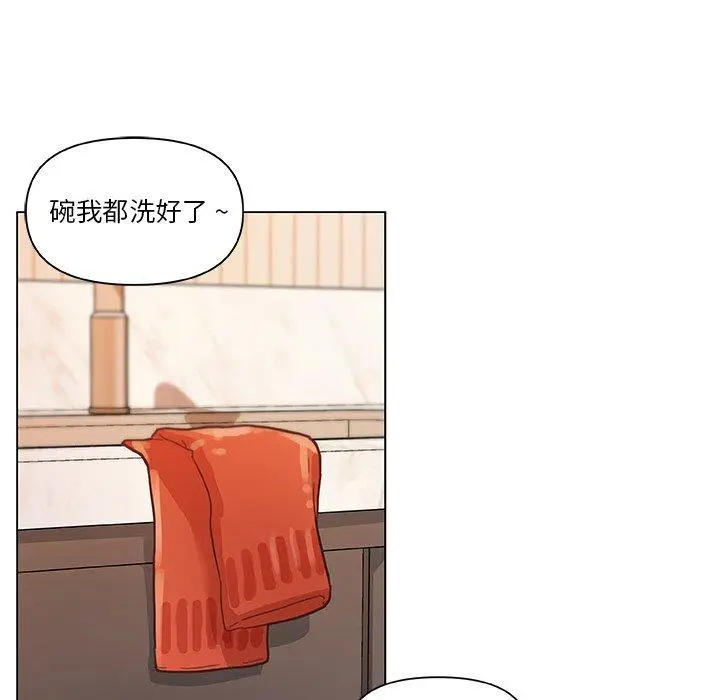 漫画《恋你如初恋》第36话第51张图