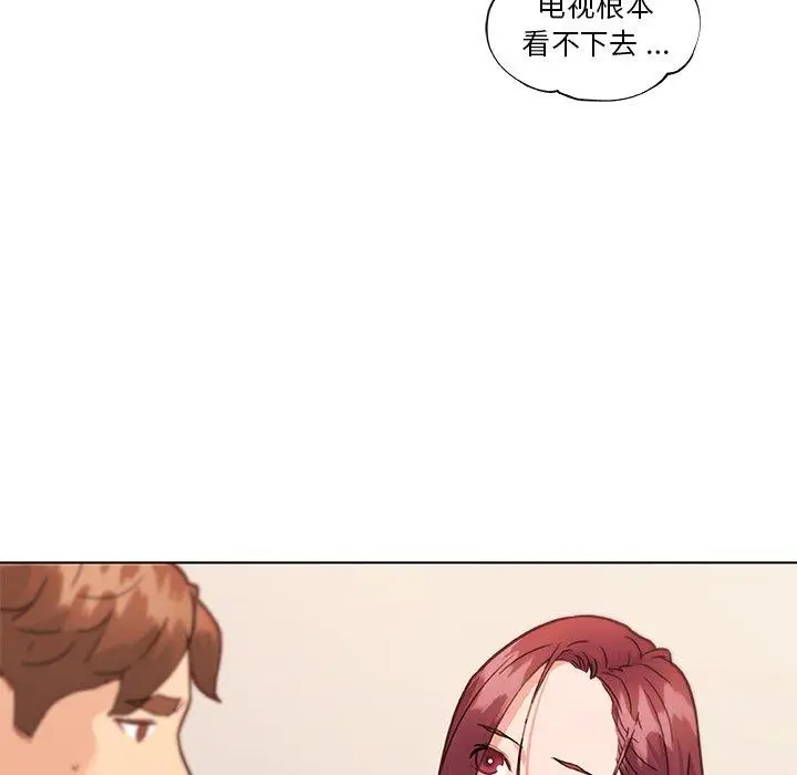 漫画《恋你如初恋》第36话第57张图