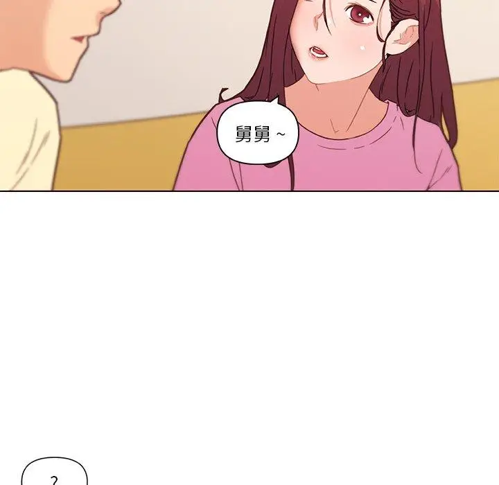 漫画《恋你如初恋》第36话第58张图