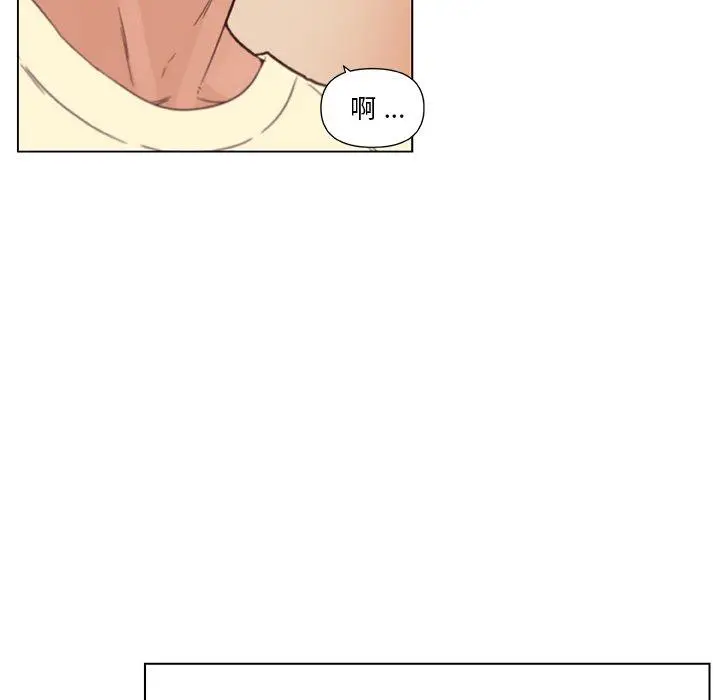漫画《恋你如初恋》第36话第61张图