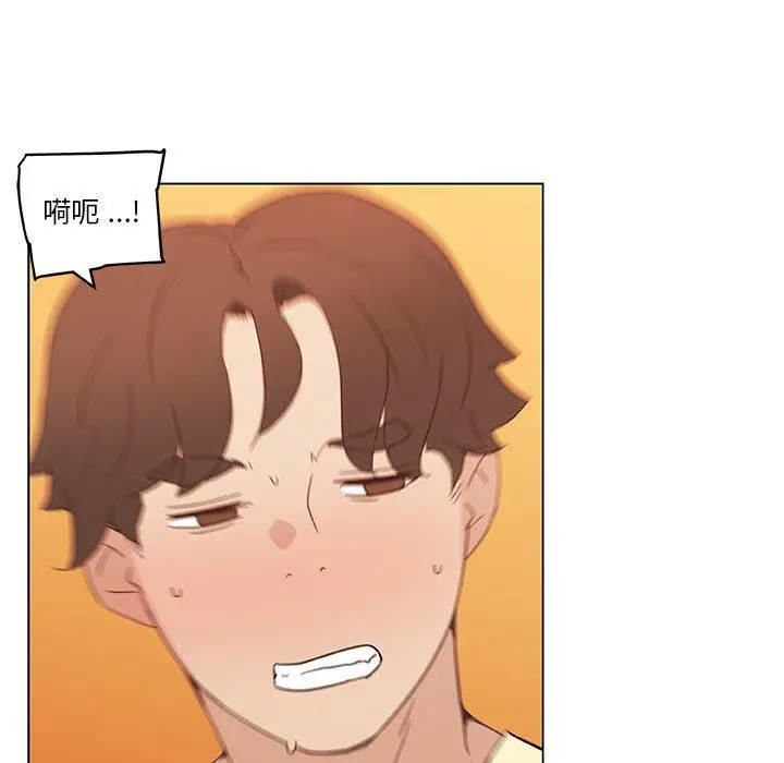 漫画《恋你如初恋》第36话第85张图