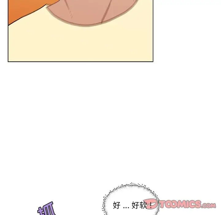 漫画《恋你如初恋》第36话第86张图