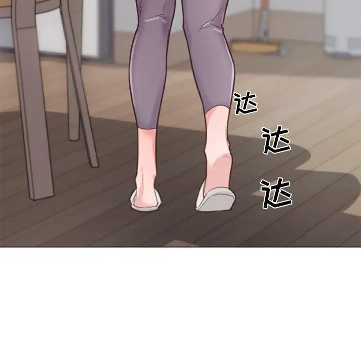 漫画《恋你如初恋》第36话第9张图