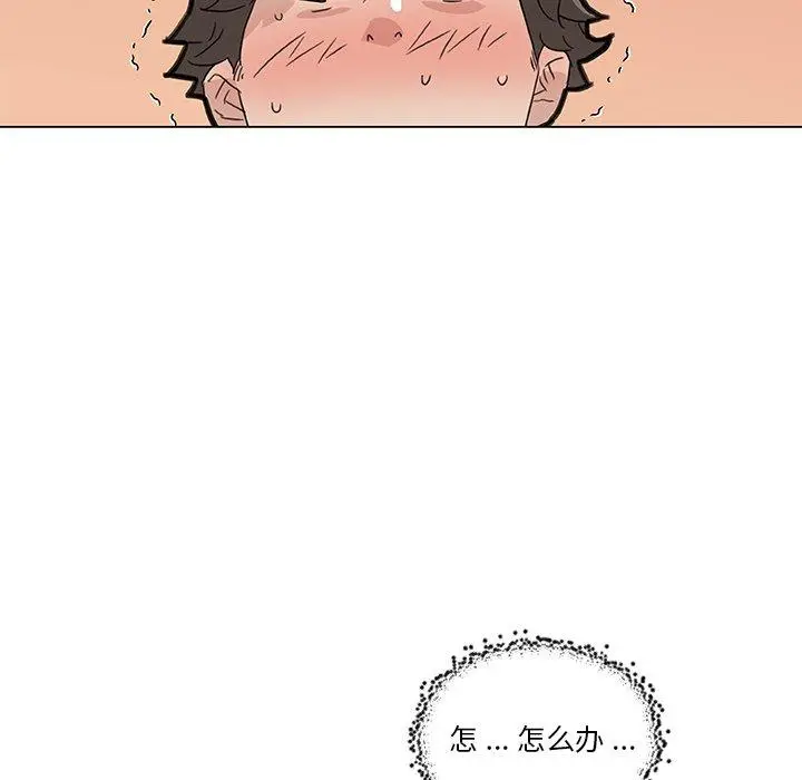 漫画《恋你如初恋》第36话第91张图