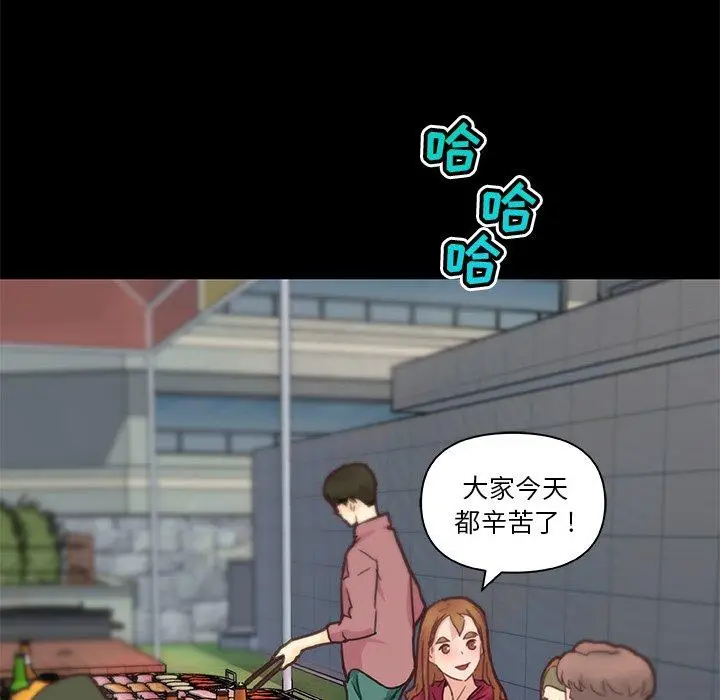 漫画《恋你如初恋》第37话第102张图