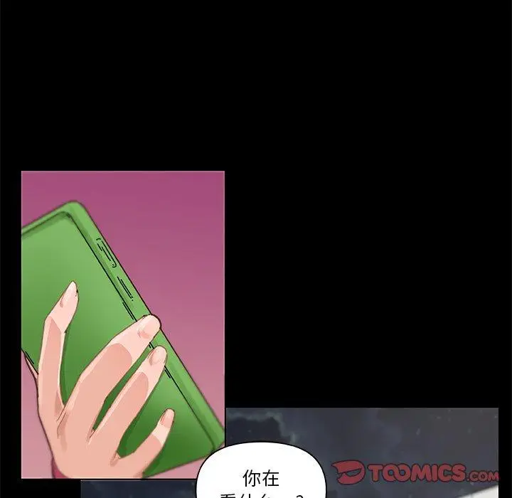 漫画《恋你如初恋》第37话第117张图