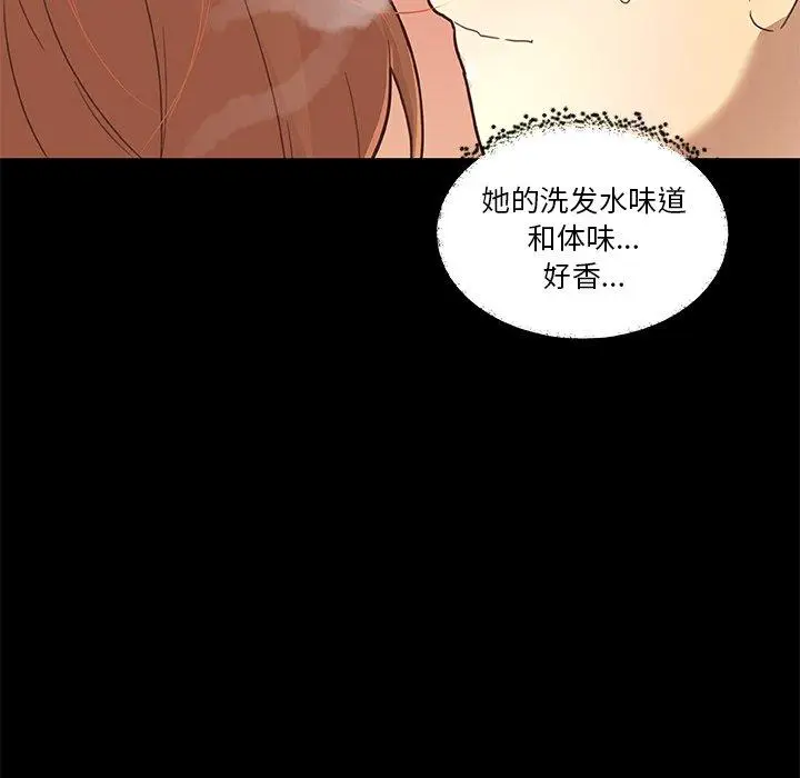 漫画《恋你如初恋》第37话第122张图