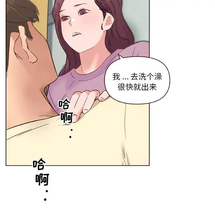 漫画《恋你如初恋》第37话第14张图
