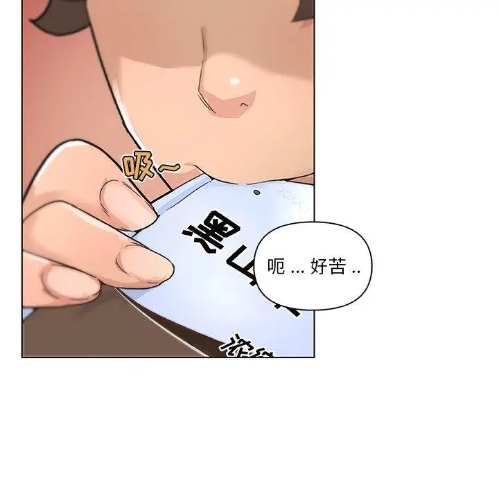漫画《恋你如初恋》第37话第28张图