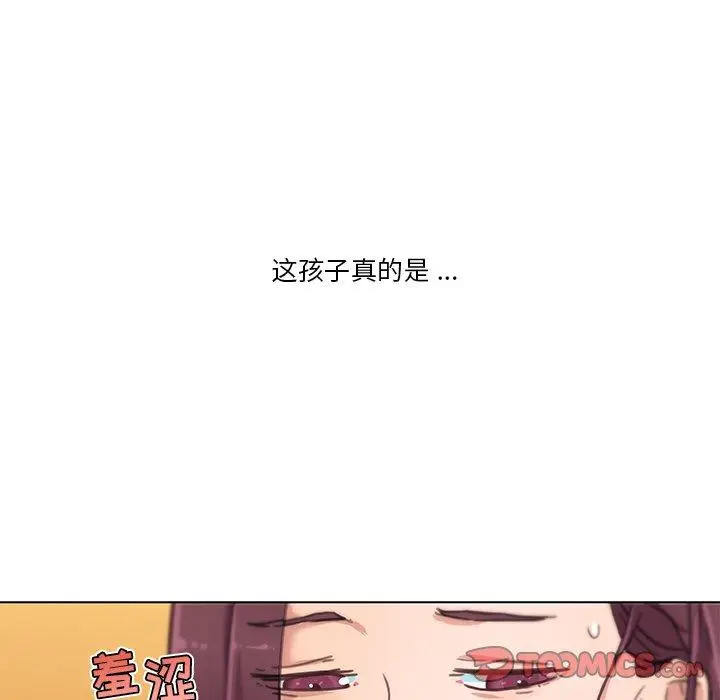 漫画《恋你如初恋》第37话第39张图