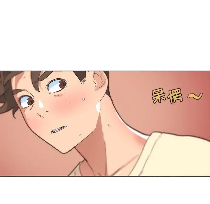 漫画《恋你如初恋》第37话第41张图