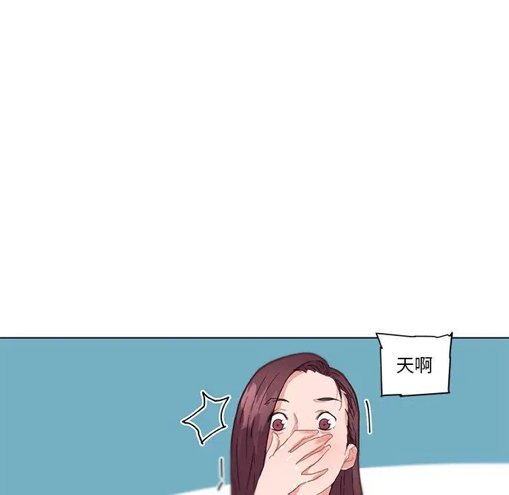 漫画《恋你如初恋》第37话第44张图