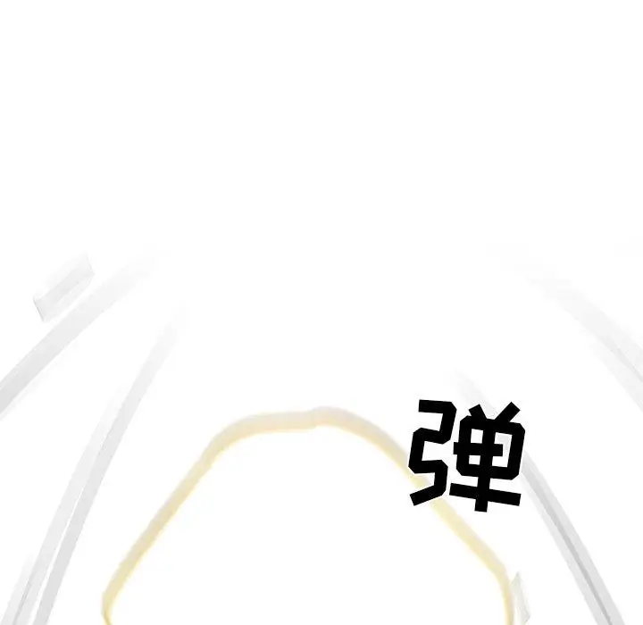 漫画《恋你如初恋》第37话第52张图