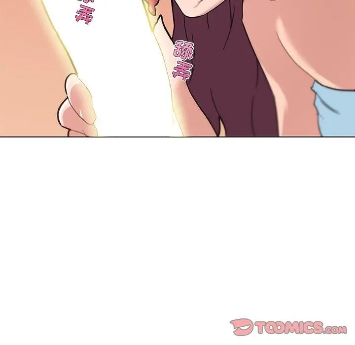 漫画《恋你如初恋》第37话第63张图