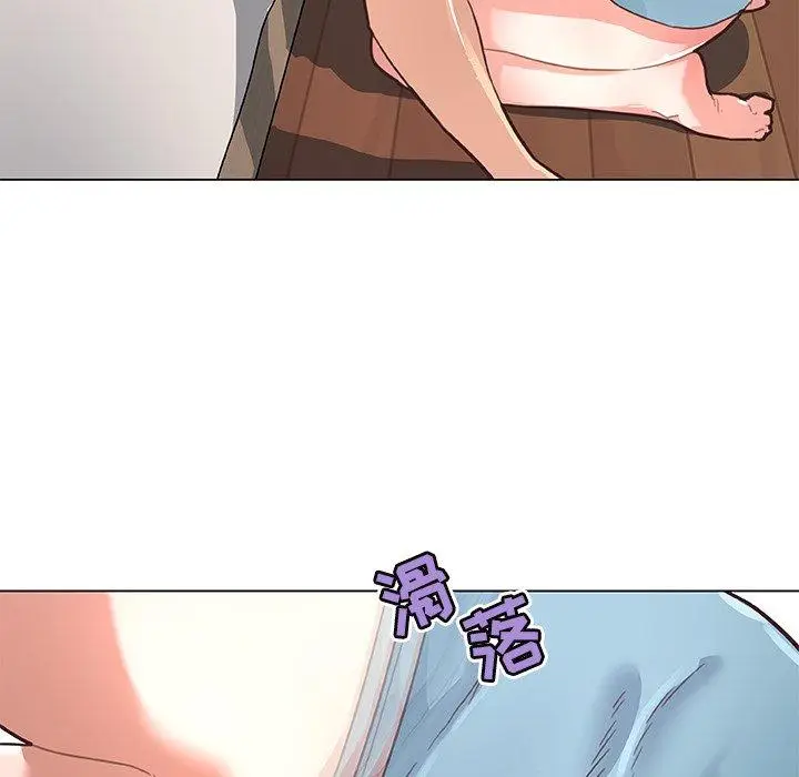 漫画《恋你如初恋》第37话第68张图