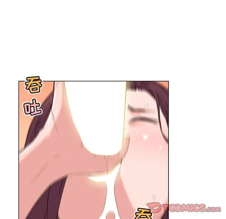 漫画《恋你如初恋》第37话第75张图