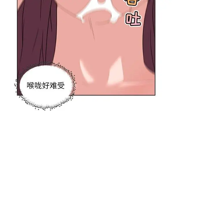漫画《恋你如初恋》第37话第76张图