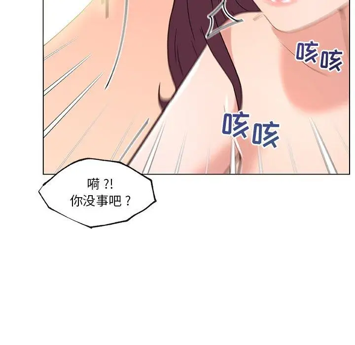 漫画《恋你如初恋》第37话第78张图