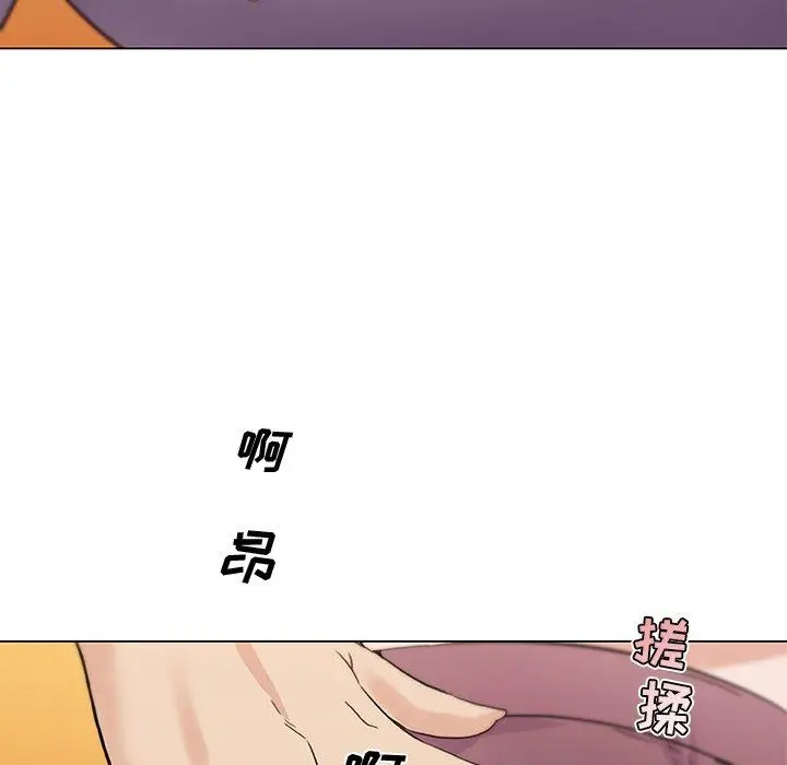 漫画《恋你如初恋》第37话第8张图