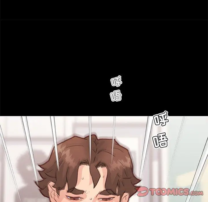 漫画《恋你如初恋》第38话第12张图
