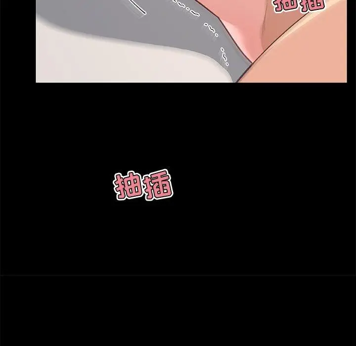 漫画《恋你如初恋》第38话第20张图