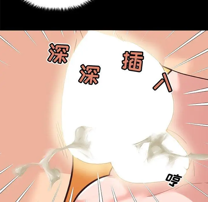 漫画《恋你如初恋》第38话第25张图