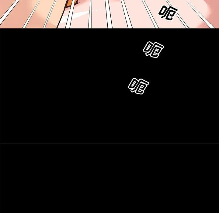 漫画《恋你如初恋》第38话第26张图