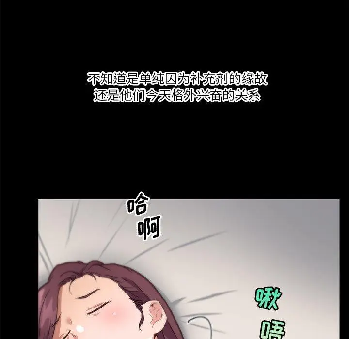 漫画《恋你如初恋》第38话第36张图