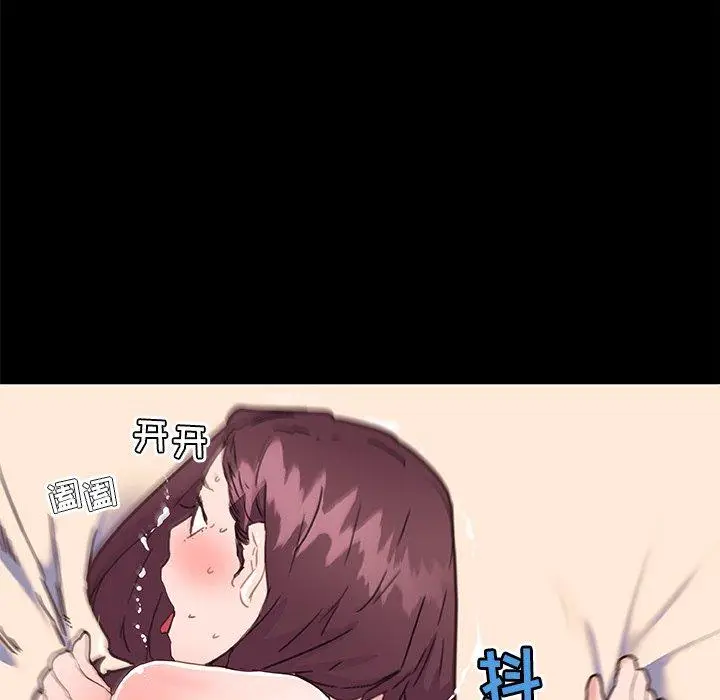 漫画《恋你如初恋》第38话第53张图