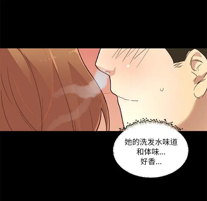 漫画《恋你如初恋》第38话第7张图