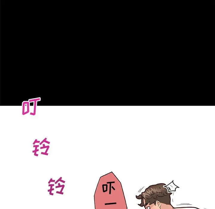 漫画《恋你如初恋》第38话第70张图