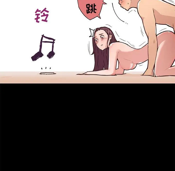 漫画《恋你如初恋》第38话第71张图
