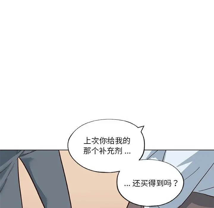 漫画《恋你如初恋》第39话第103张图