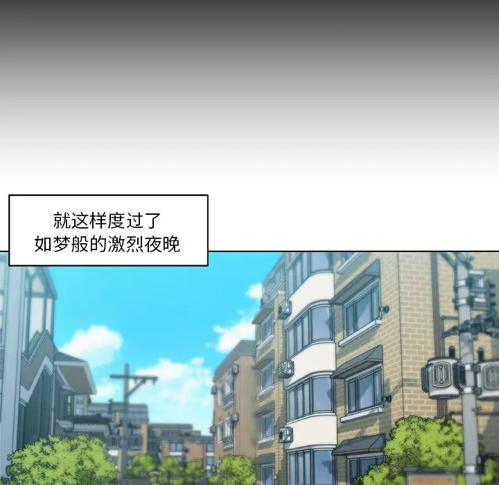 漫画《恋你如初恋》第39话第22张图