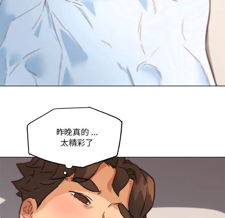 漫画《恋你如初恋》第39话第31张图