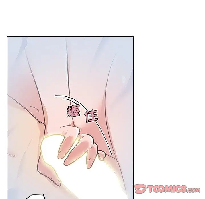 漫画《恋你如初恋》第39话第34张图