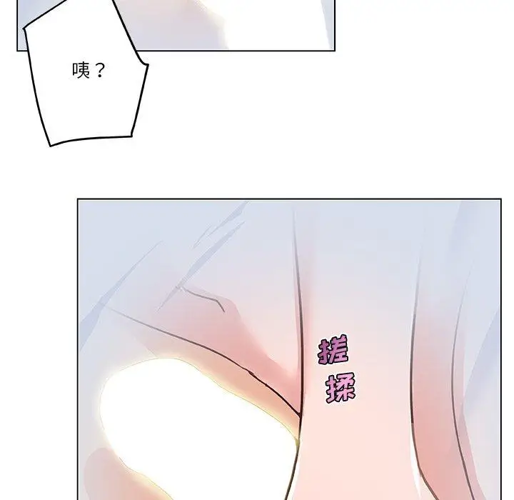 漫画《恋你如初恋》第39话第35张图