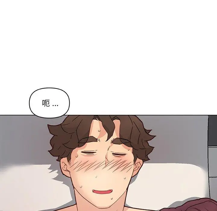 漫画《恋你如初恋》第39话第39张图