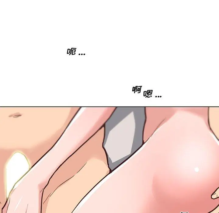 漫画《恋你如初恋》第39话第46张图