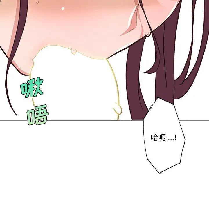 漫画《恋你如初恋》第39话第55张图