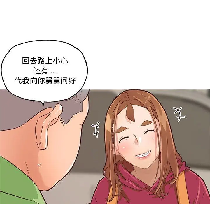漫画《恋你如初恋》第39话第70张图