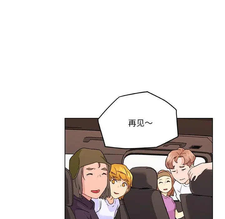 漫画《恋你如初恋》第39话第73张图