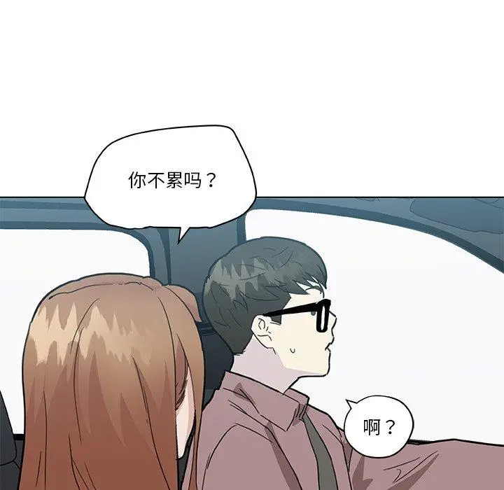 漫画《恋你如初恋》第39话第80张图
