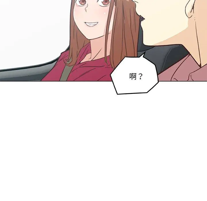 漫画《恋你如初恋》第39话第88张图