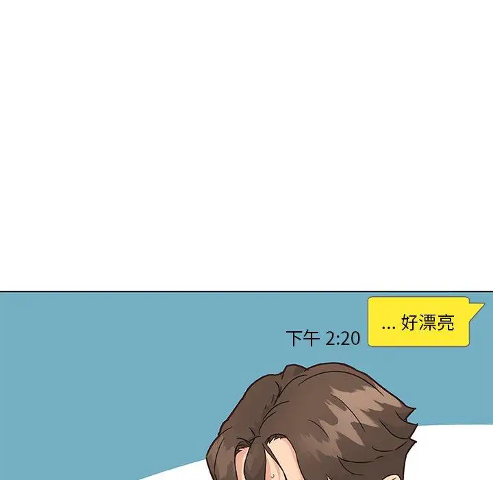 漫画《恋你如初恋》第40话第17张图